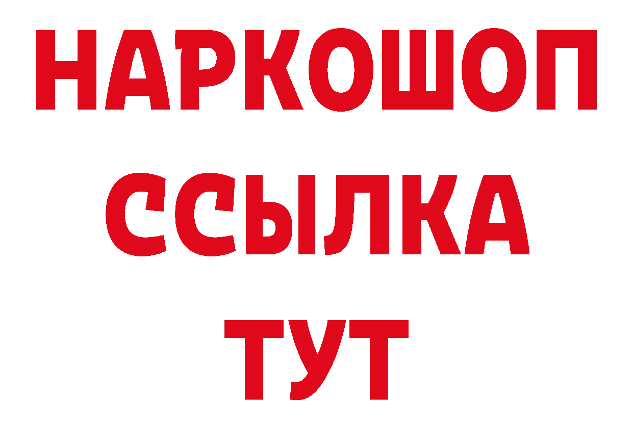 Как найти закладки? площадка телеграм Орлов